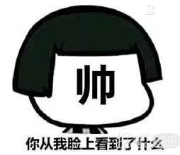 张继科帅成这样还超会撩妹!快来个人把这只小藏獒收了! 张继科帅成这样还超会撩妹!快来个人把这只小藏獒收了!