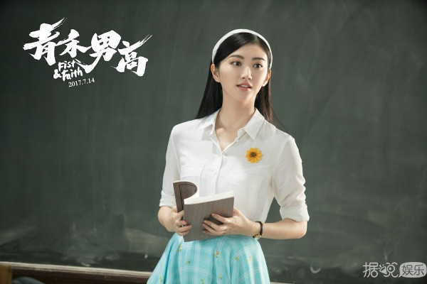 《青禾男高》曝挺你版预告 青禾扛把子蓄势待发