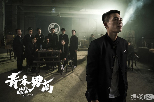 《青禾男高》曝挺你版预告 青禾扛把子蓄势待发
