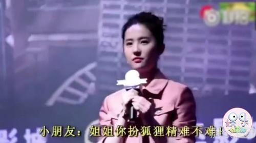 范冰冰被小朋友喊阿姨,连娃娃脸的赵丽颖都没能幸免... 范冰冰被小朋友喊阿姨,连娃娃脸的赵丽颖都没能幸免...