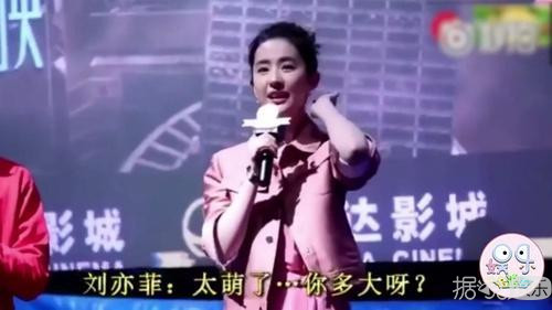 范冰冰被小朋友喊阿姨,连娃娃脸的赵丽颖都没能幸免... 范冰冰被小朋友喊阿姨,连娃娃脸的赵丽颖都没能幸免...