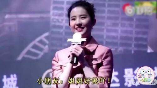 范冰冰被小朋友喊阿姨,连娃娃脸的赵丽颖都没能幸免... 范冰冰被小朋友喊阿姨,连娃娃脸的赵丽颖都没能幸免...