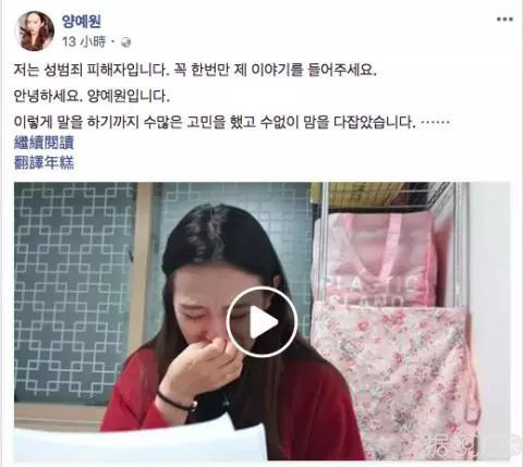 因为一句话,李光洙就要被判死刑了? 因为一句话,李光洙就要被判死刑了?