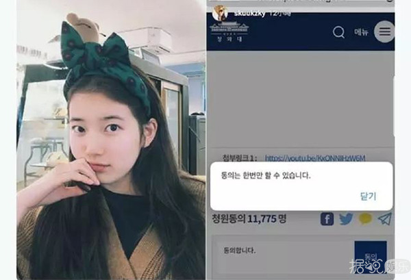 因为一句话,李光洙就要被判死刑了? 因为一句话,李光洙就要被判死刑了?
