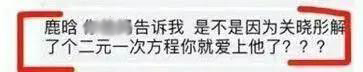 被称为男神收割机的秀智,突然就成为水性杨花的人了? 被称为男神收割机的秀智,突然就成为水性杨花的人了?