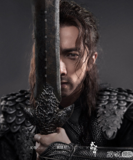 《武动乾坤》燃血收人 杨洋血战蜕变英雄武祖