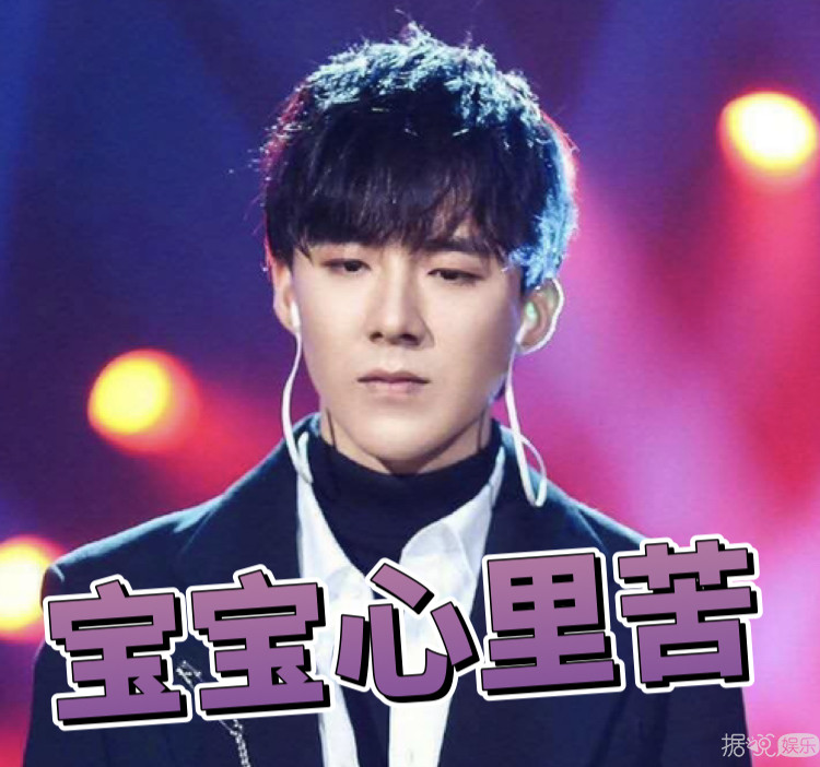 刘宇宁上歌手被群嘲，网红和科班出身的差距这么大？