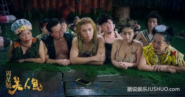 星爷又来刷纪录了!《美人鱼》不足三天破七亿 星爷又来刷纪录了!《美人鱼》不足三天破七亿