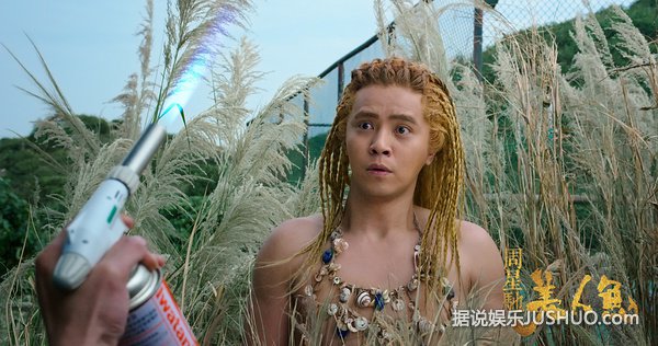 星爷又来刷纪录了!《美人鱼》不足三天破七亿 星爷又来刷纪录了!《美人鱼》不足三天破七亿