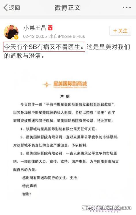《澳门风云3》被狂吐槽!香港电影还能走下去吗? 《澳门风云3》被狂吐槽!香港电影还能走下去吗?