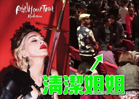 麦当娜香港演唱这样太污了!!喂吃香蕉 邀玩3P 麦当娜香港演唱这样太污了!!喂吃香蕉 邀玩3P
