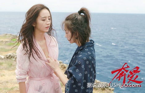 《奔爱》国内上映 遭万名女同抵制的原因是什么 《奔爱》国内上映 遭万名女同抵制的原因是什么
