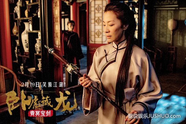《卧虎藏龙2》炫酷无比 甄功夫对打小鲜肉 《卧虎藏龙2》炫酷无比 甄功夫对打小鲜肉