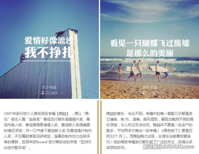 愚人节不愚人!陶喆“无二不乐”演唱会开始啦 愚人节不愚人!陶喆“无二不乐”演唱会开始啦