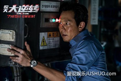 《惊天大逆转》钟汉良李政宰双男神大逆转 《惊天大逆转》钟汉良李政宰双男神大逆转