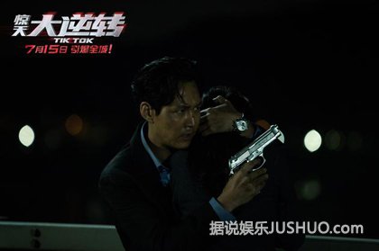 《惊天大逆转》钟汉良李政宰双男神大逆转 《惊天大逆转》钟汉良李政宰双男神大逆转