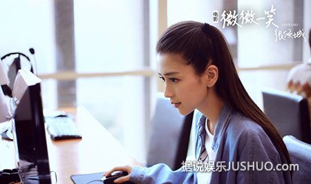 《微微一笑》定档812 井柏然baby开启奇幻情缘 《微微一笑》定档812 井柏然baby开启奇幻情缘