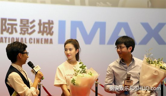 刘亦菲携《致青春》杭州宣传 与导演飙歌互爆料 刘亦菲携《致青春》杭州宣传 与导演飙歌互爆料
