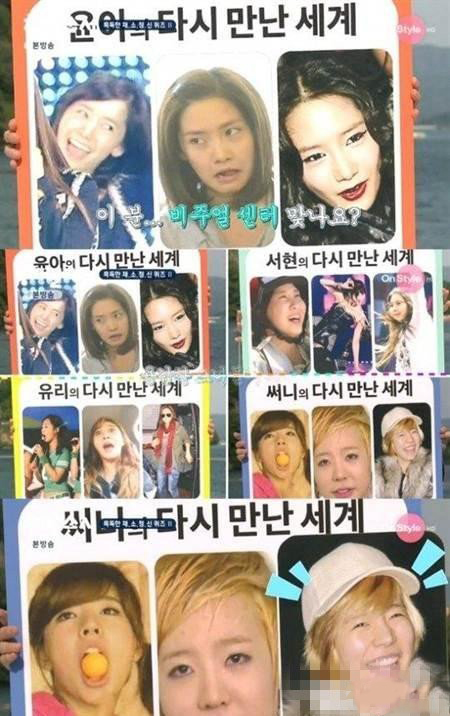 少女时代丑照公开 网友直呼美女都是人造的 少女时代丑照公开 网友直呼美女都是人造的