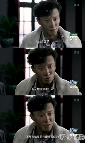 《代号》里的乔任梁，肿么这么帅 这样真的好么！