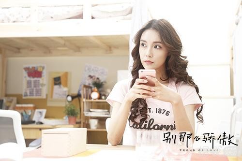 《别那么骄傲》掀起一股“骄傲”风潮 刘倩妤货真价实女汉子