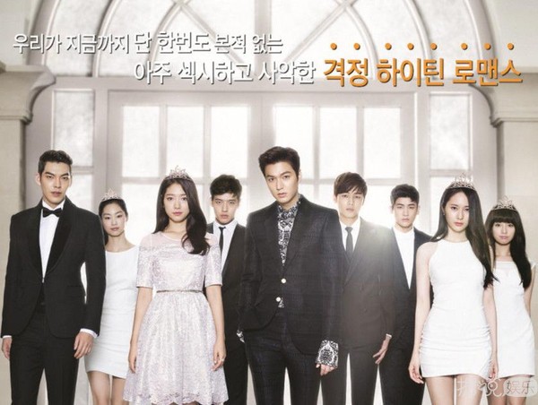 金叹跟宝娜重聚！郑秀晶《继承者们》三年后再次搭档李敏镐新戏