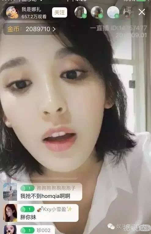 古力娜扎15岁选秀照曝光 实力打脸那些整容说