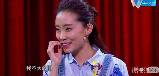 杜淳张小斐竟然能组CP?《星星密语之据说娱乐》第十二期 杜淳张小斐竟然能组CP?《星星密语之据说娱乐》第十二期