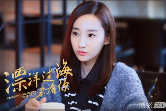 《漂洋过海来看你》中“冷美人”高洋饰演温婉的现代闺秀“严晓秋”