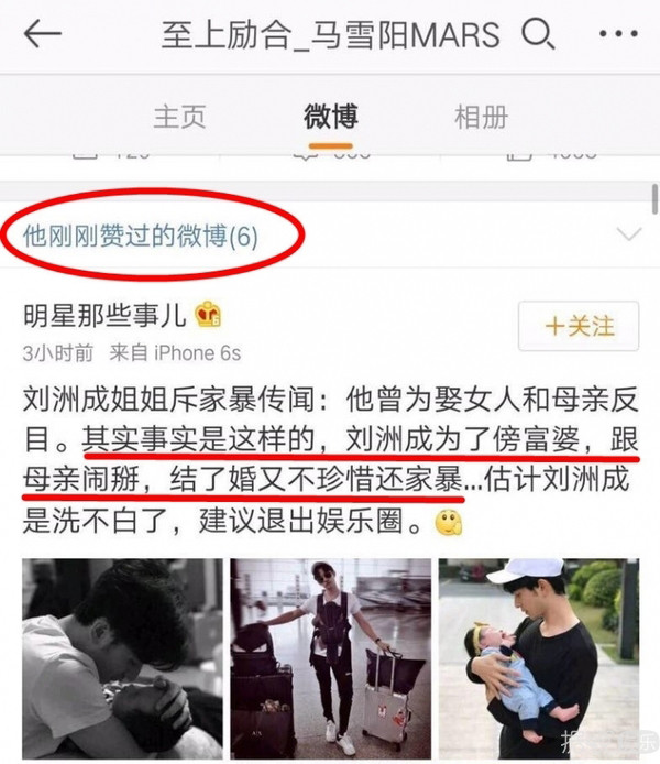 至上励合成员互撕堪称男版《甄嬛传》 看来李茂退团是正确的选择