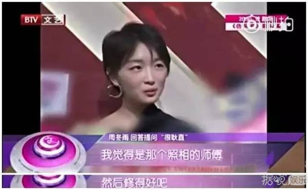 耿直不做作、敢于自黑，周冬雨获封"微博之夜QUEEN"称号简直实至名归