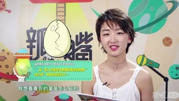 耿直不做作、敢于自黑，周冬雨获封"微博之夜QUEEN"称号简直实至名归