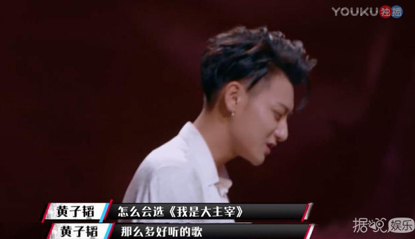 暖心得来又浑身是梗，这样的黄子韬你们pick了吗？