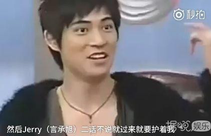 和周杰伦互殴，爆料自己在特殊场所工作，周渝民原来这么有梗？