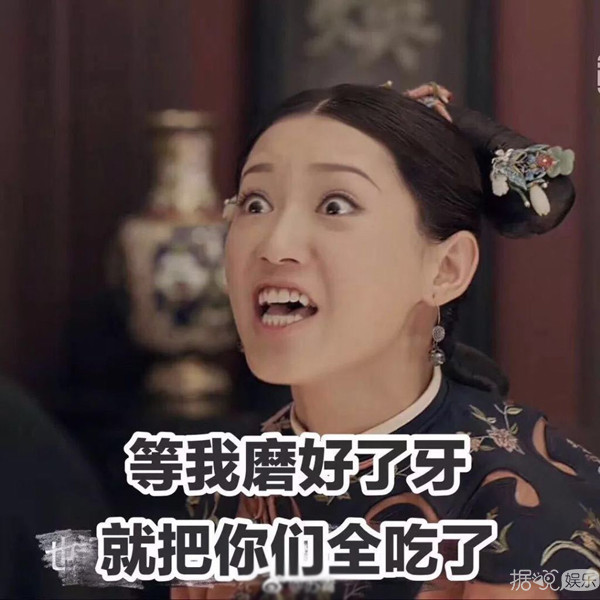 看延禧攻略大结局忍不住暴哭，尔晴果然还是死得太简单了