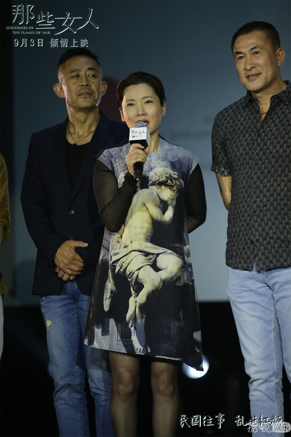 百位艺术家现身《那些女人》献映礼 影片终极预告海报惊喜发布