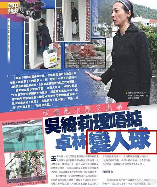 看完香港媒体的销魂标题，再看我们的标题党实在太辣鸡了