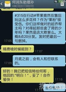 绿丝带表情,大概几点发,你们这样发博是来搞笑的吗? 绿丝带表情,大概几点发,你们这样发博是来搞笑的吗?