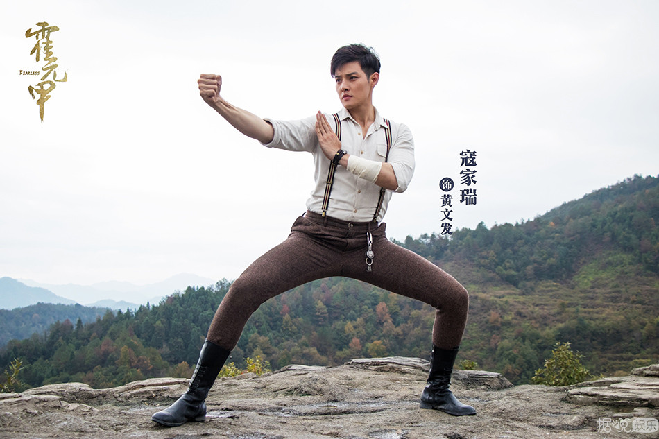 从霍元甲的武功到抗争精神