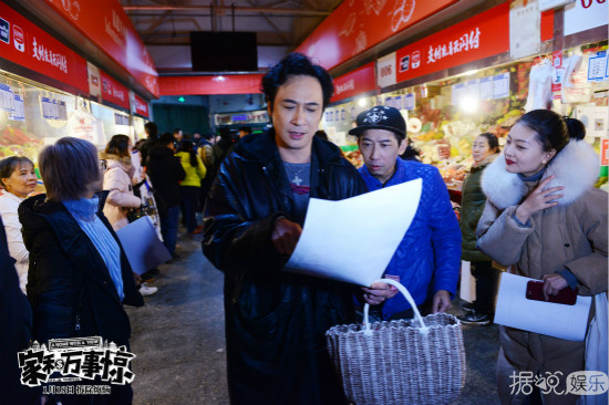 电影《家和万事惊》定档1月18日，吴镇宇袁咏仪菜市场上演最接地气T台秀引爆圣诞