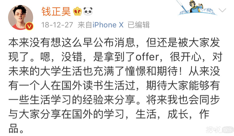刘宇宁上歌手被群嘲，网红和科班出身的差距这么大？
