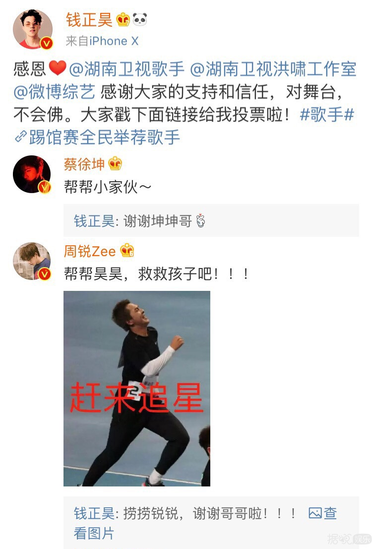 刘宇宁上歌手被群嘲，网红和科班出身的差距这么大？