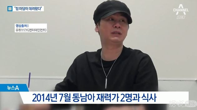 YG又出事了？又一名爱豆被曝吸毒...