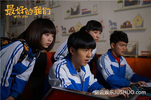 《最好的我们》结局 谭松韵告别最好的耿耿 深夜发文感恩观众 《最好的我们》结局 谭松韵告别最好的耿耿 深夜发文感恩观众